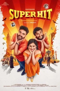 Munnabhai LK BSuper Hit