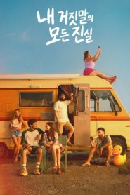 All the Truth in My Lies: Season 1
